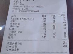 -抹直口特色菜馆(一店)