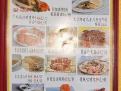 -合力居·生记路边鸡(北京路店)