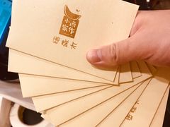 -小西家作•精致蛋糕(富力爱丁堡店)