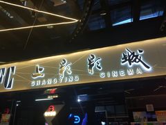 -龙湖西安曲江天街