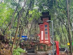 -老君山