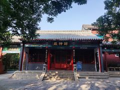 -千佛山风景名胜区