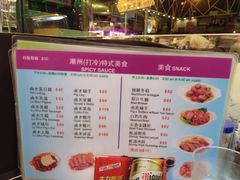 菜单-喜喜烧腊茶餐厅(骆克道店)