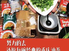 -大王油茶(二厂文创公园店)