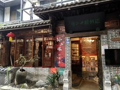 -泡桐树孙二娘私房菜