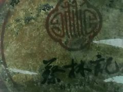 -蔡林记(广埠屯店)