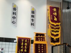 -半岛宠物医院24小时(科华中路店)
