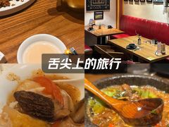 -敏珠拉姆藏餐·南京厨房(富春江东街店)