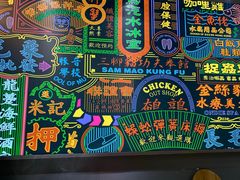 -美芝莲(领展购物广场中关村店)