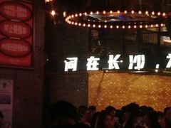 -HIB HUB公社(解放西路店)