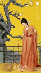 -盘子女人坊古装写真摄影(天津总店)