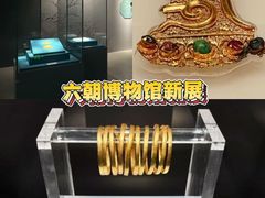 -六朝博物馆