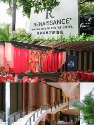 -南京华泰万丽酒店·宴会厅