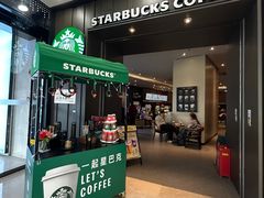 -星巴克(宝山万达店)