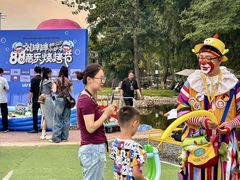 -丁香湖公园