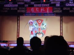 -盖碗儿梨园·变脸吐火·川剧(天府广场店)