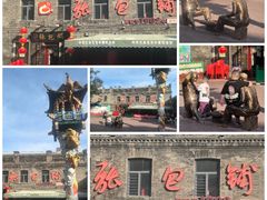 -张包铺(道外店)