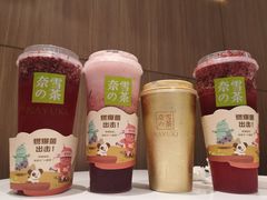 -奈雪的茶(湖滨银泰in77C区PRO店)