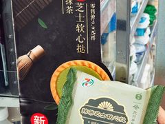 -7-ELEVEn(西门口广场住宅楼店)