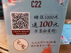 -蜜桃餐厅·伴山(湖滨商业街店)
