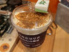 -囍福咖啡(这有山店)