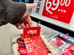 -永辉超市(鲁谷店)