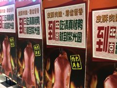 -紫光园(顺义店)