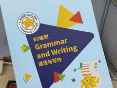 -I-Shine英语国际教育(御桥张江中心)
