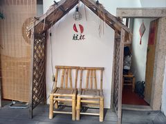 -厝味火锅·潮汕卤水火锅(十一合店)