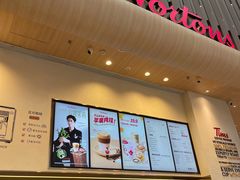 -Tims天好咖啡·贝果(渝中来福士店)