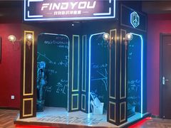 -恐怖游戏(湖滨店)