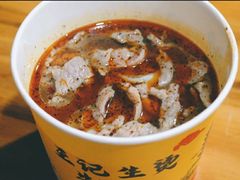-王记生烫牛杂面馆(兰陵路店)