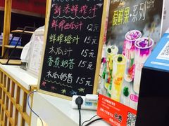 -沪上阿姨·精选茶饮(十一经路店)