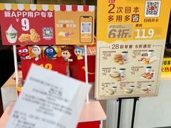 -麦当劳(容桂客运站得来速店)