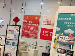 -中国联通(远大路营业厅)