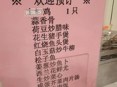 -玲又珑美食(盘福路店)