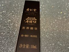 -老太原菜馆(南宫店)