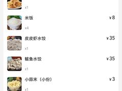 -双海酒店·海鲜家常菜(南戴河店)