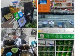 -阿叶羊杂碎(前进街店)
