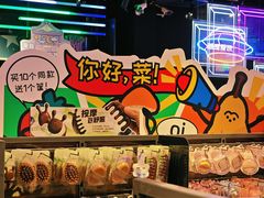 -酷乐潮玩(五道口购物中心店)