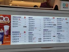 -一只酸奶牛(大融城店)