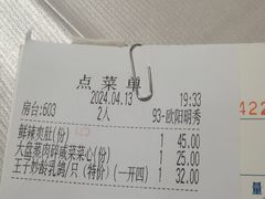 -明珠海港大酒店