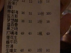 -ISLAND MASS岛·精酿吧