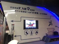 -飞行家太空体验馆(祥云小镇店)