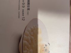 -眉州东坡(国贸店)