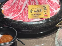 -一绪に和牛寿喜烧(罗湖益田假日店)