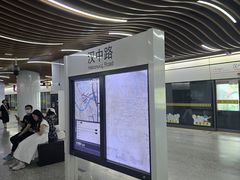 -汉中路(地铁站)
