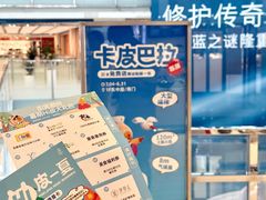 -东莞君尚