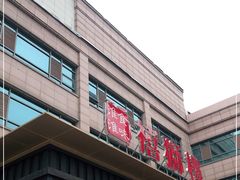 -扬州狮子楼·非遗淮扬菜(总店)