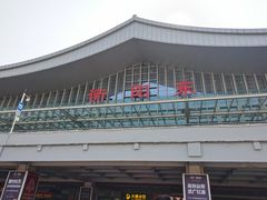-衡阳东站